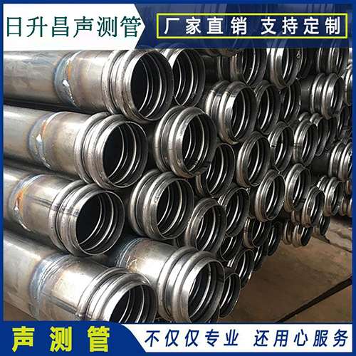 宜章声测管是桥梁桩基检测专用检测管材