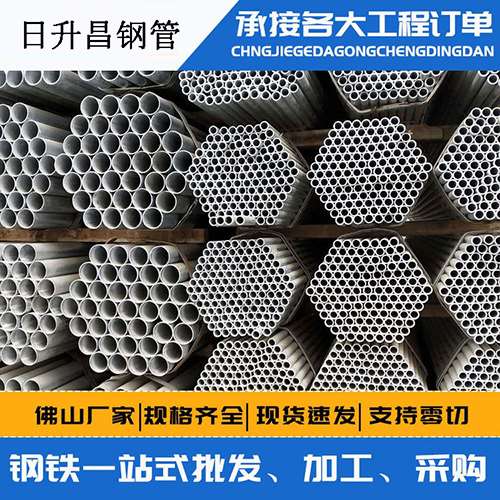 宜章声测管的性能检测试验